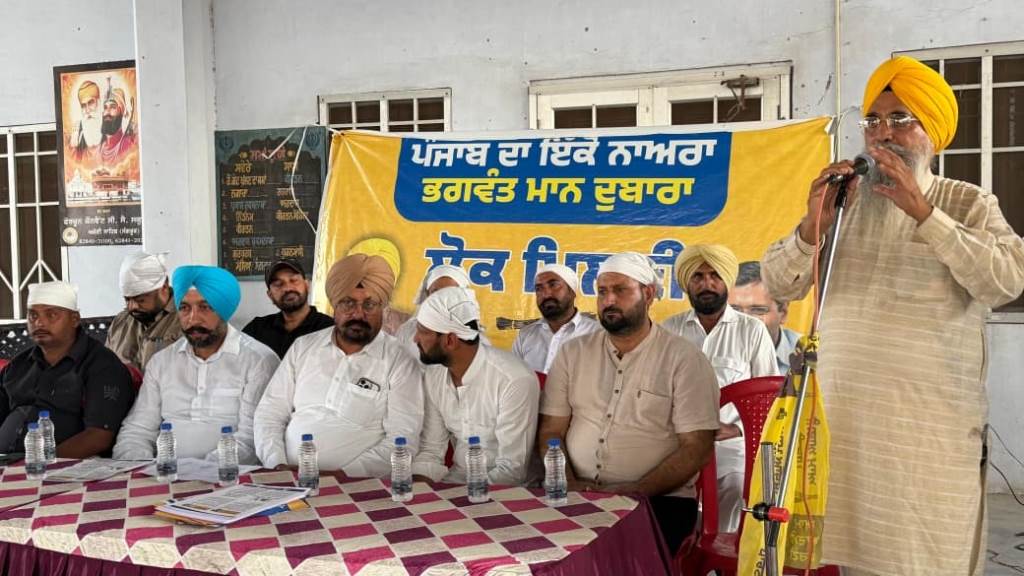 ਪਿੰਡ ਬਾਲੀਆਂ ਅਤੇ ਬਟੂਹਾ ਵਿਖੇ ਕਰਵਾਇਆ ਲੋਕ ਮਿਲਣੀ ਪ੍ਰੋਗਰਾਮ